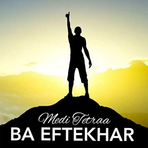 دانلود آهنگ با افتخار مدی تترا